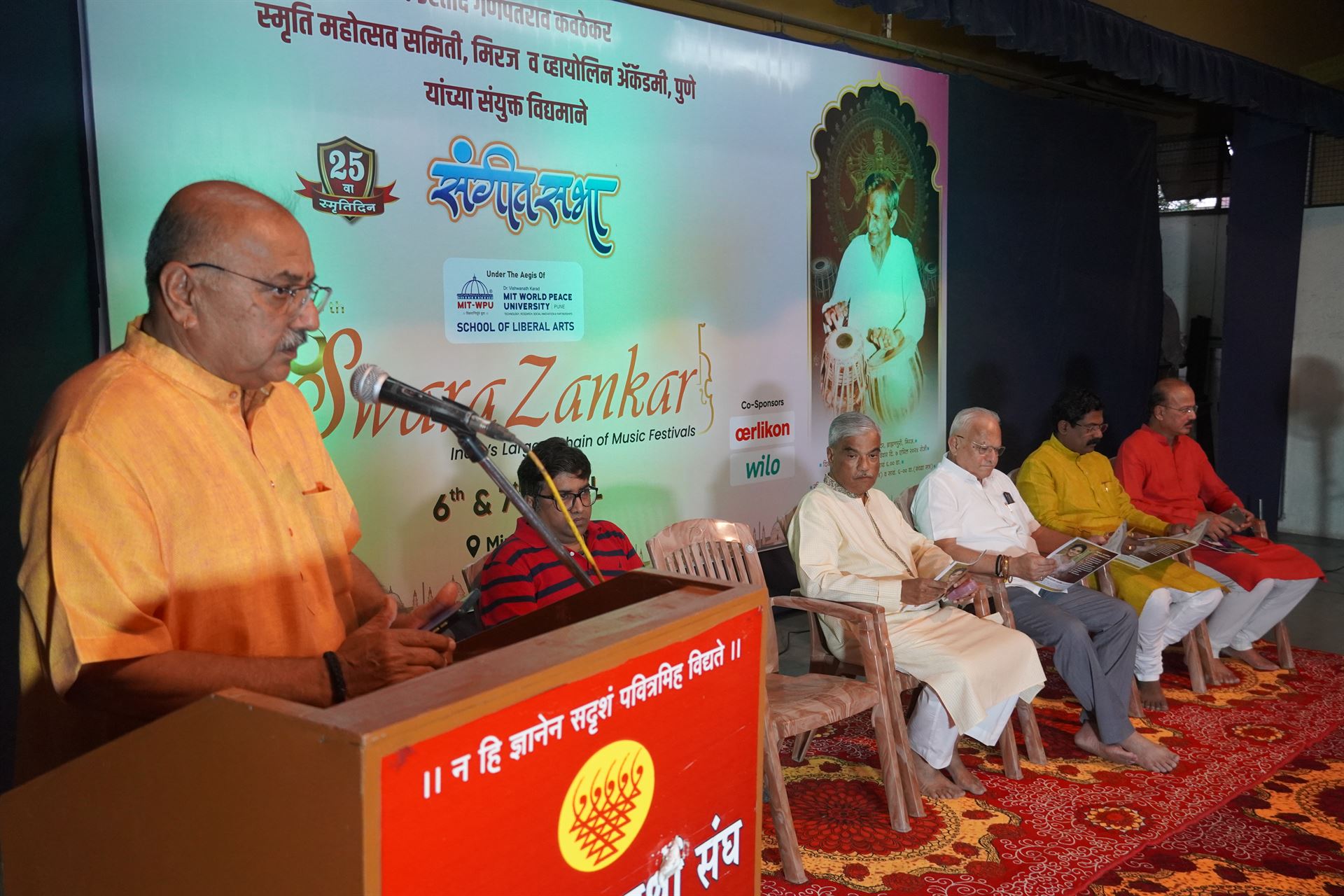 2024 Sangli - Miraj 2024
